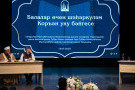 Сурәт - 9