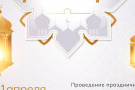 Изображение - 18 