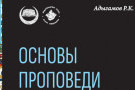 Изображение - 2 