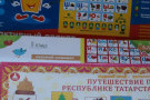 Сурәт - 5 