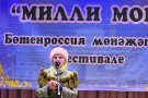 Изображение - 5 