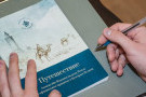 Изображение - 2 