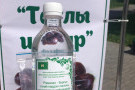 Сурәт - 1 