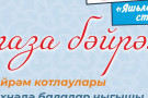 Изображение - 20 