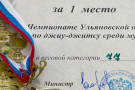 Изображение - 1 