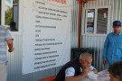 Сурәт - 3 