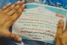 Изображение - 11 