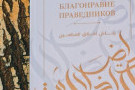 Изображение - 4 
