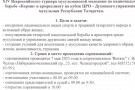 Изображение - 4 
