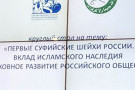 Сурәт - 2 