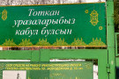 Изображение - 15 