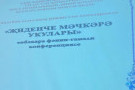 Изображение - 1 