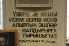 Сурәт - 9 