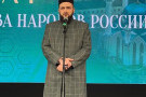 Изображение - 2 