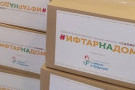Изображение - 3 