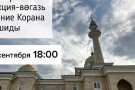 Изображение - 15 