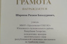 Изображение - 1 