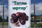 Сурәт - 4 