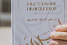 Сурәт - 3 