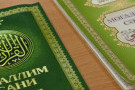 Изображение - 2 