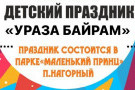 Изображение - 2 