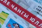 Изображение - 14 