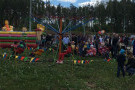 Сурәт - 64 