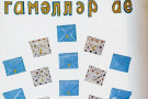 Изображение - 1 