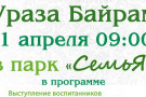 Изображение - 7 