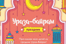 Изображение - 17 
