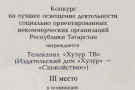 Изображение - 1 