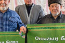 Изображение - 2 
