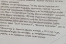 Изображение - 12 