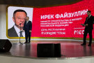 Изображение - 5 