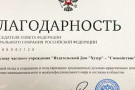 Изображение - 1 