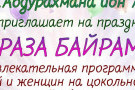 Изображение - 13 