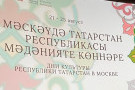 Изображение - 2 