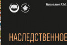 Изображение - 4 