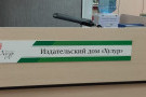 Сурәт - 7 