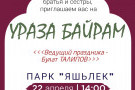 Изображение - 21 
