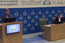 Сурәт - 1 