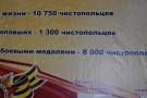 Сурәт - 4 