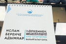 Изображение - 2 