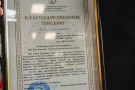 Изображение - 6 