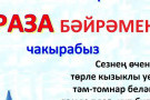 Изображение - 11 