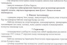 Изображение - 3 