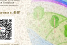 Сурәт - 1 