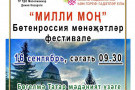 Изображение - 1 