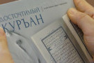 Изображение - 15 