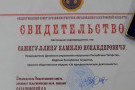 Сурәт - 7 